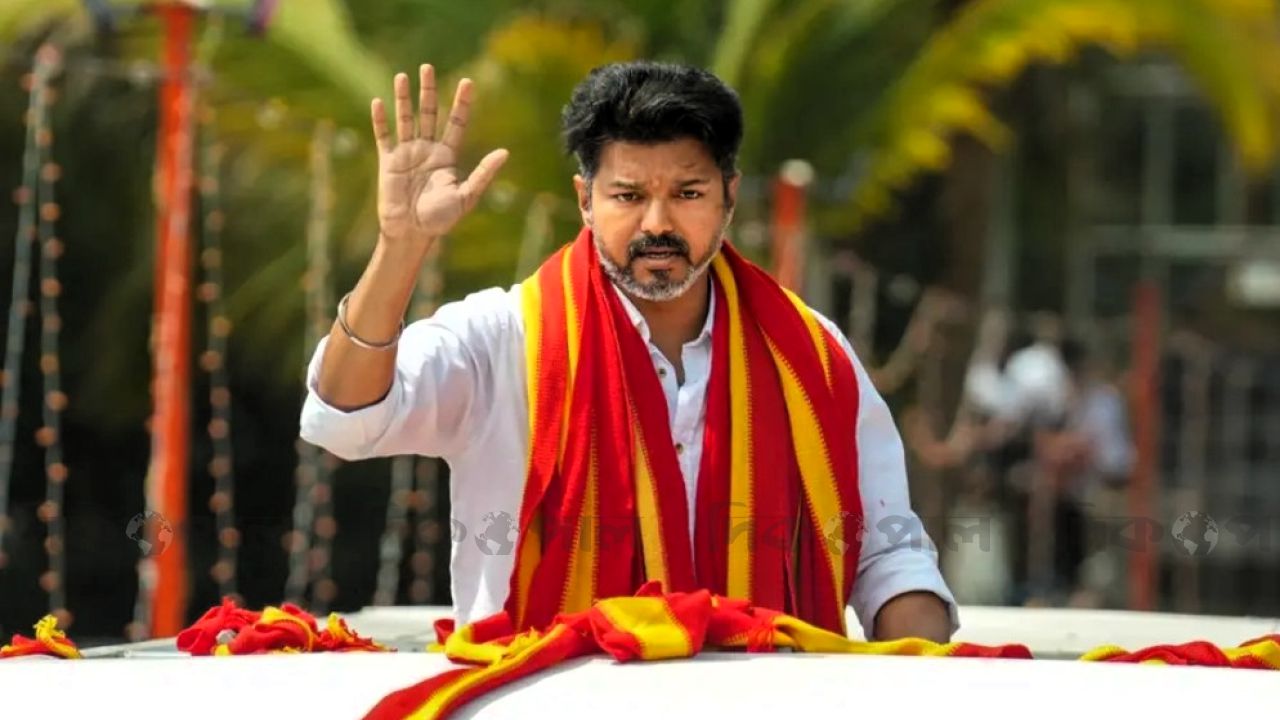 বুথফেরত জরিপে থালাপতি বিজয়ের বড় চমক