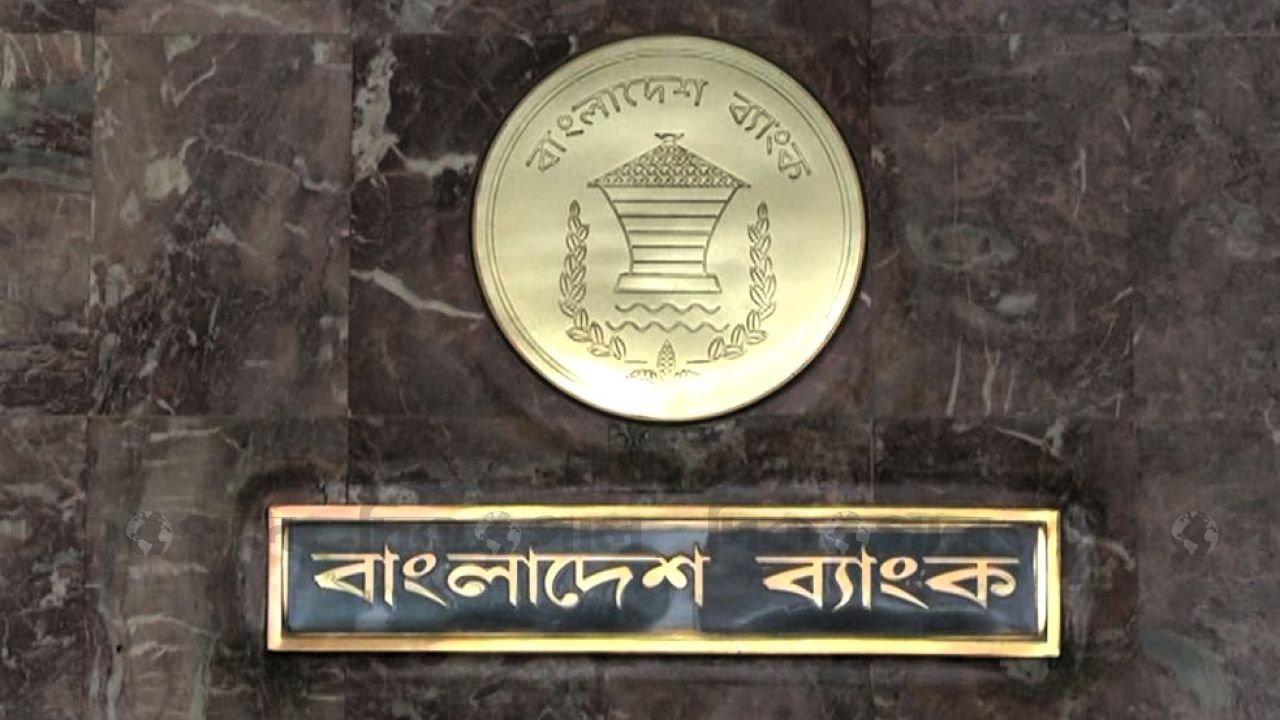 ডিজিটাল ডাকাতদের রুখতে হার্ডলাইনে কেন্দ্রীয় ব্যাংক!