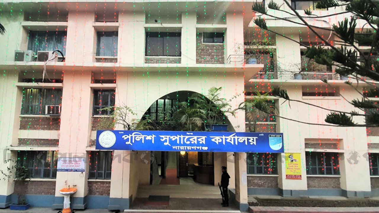নারায়ণগঞ্জে বেপরোয়া ডাকাত চক্র: পুলিশের ওপর হামলা করে অস্ত্র ছিনতাই