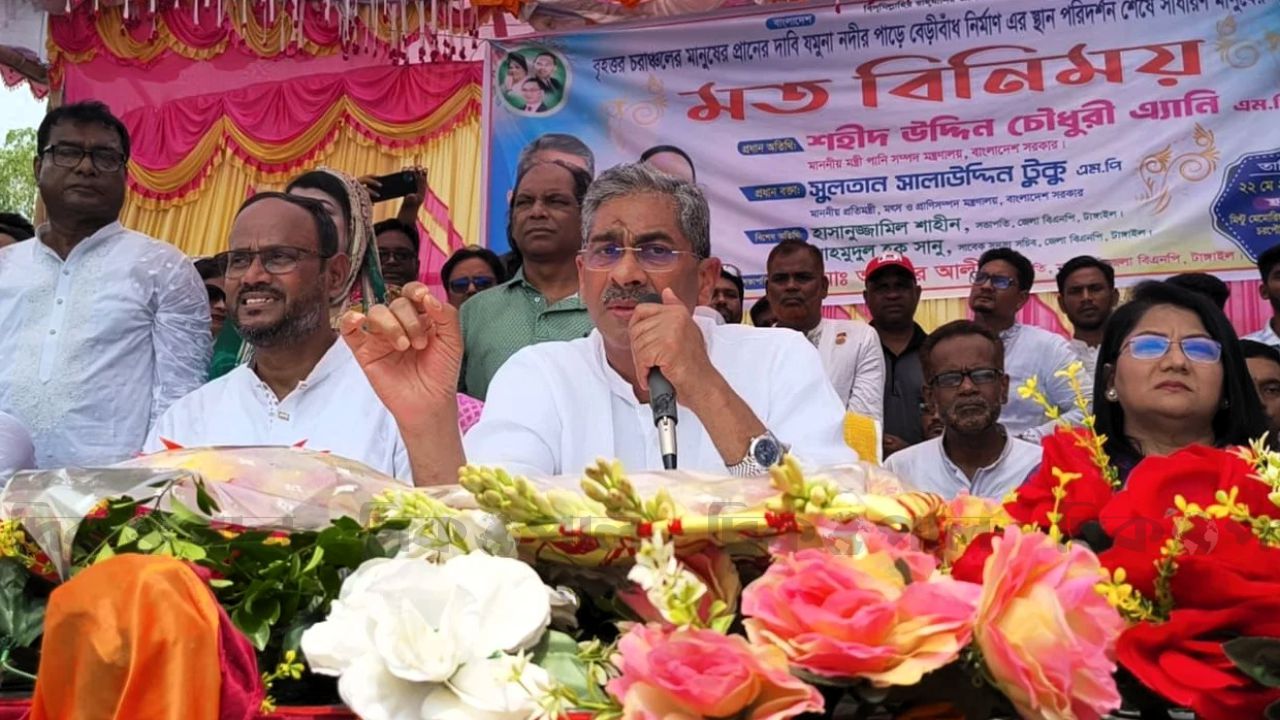 যমুনা বাঁধ নির্মাণে ৫০ কোটি টাকার প্রকল্প ঘোষণা