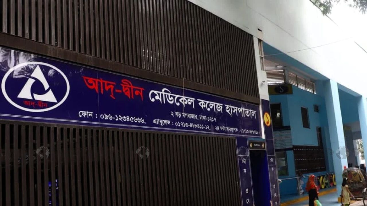 আদ-দ্বীন হাসপাতালে গ্যাস লিকেজে ৬ নবজাতকের মৃত্যু, অবহেলার অভিযোগে মামলা