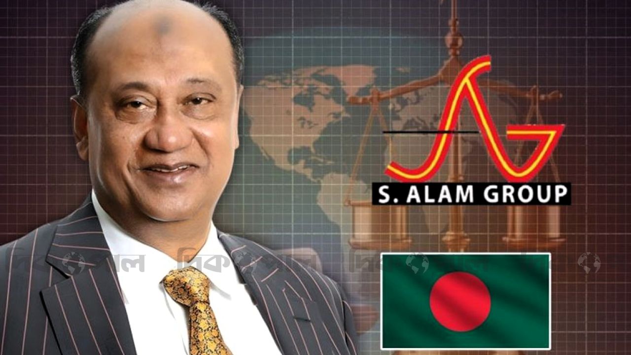 সাইপ্রাসে এস আলমের সম্পত্তি জব্দ!
