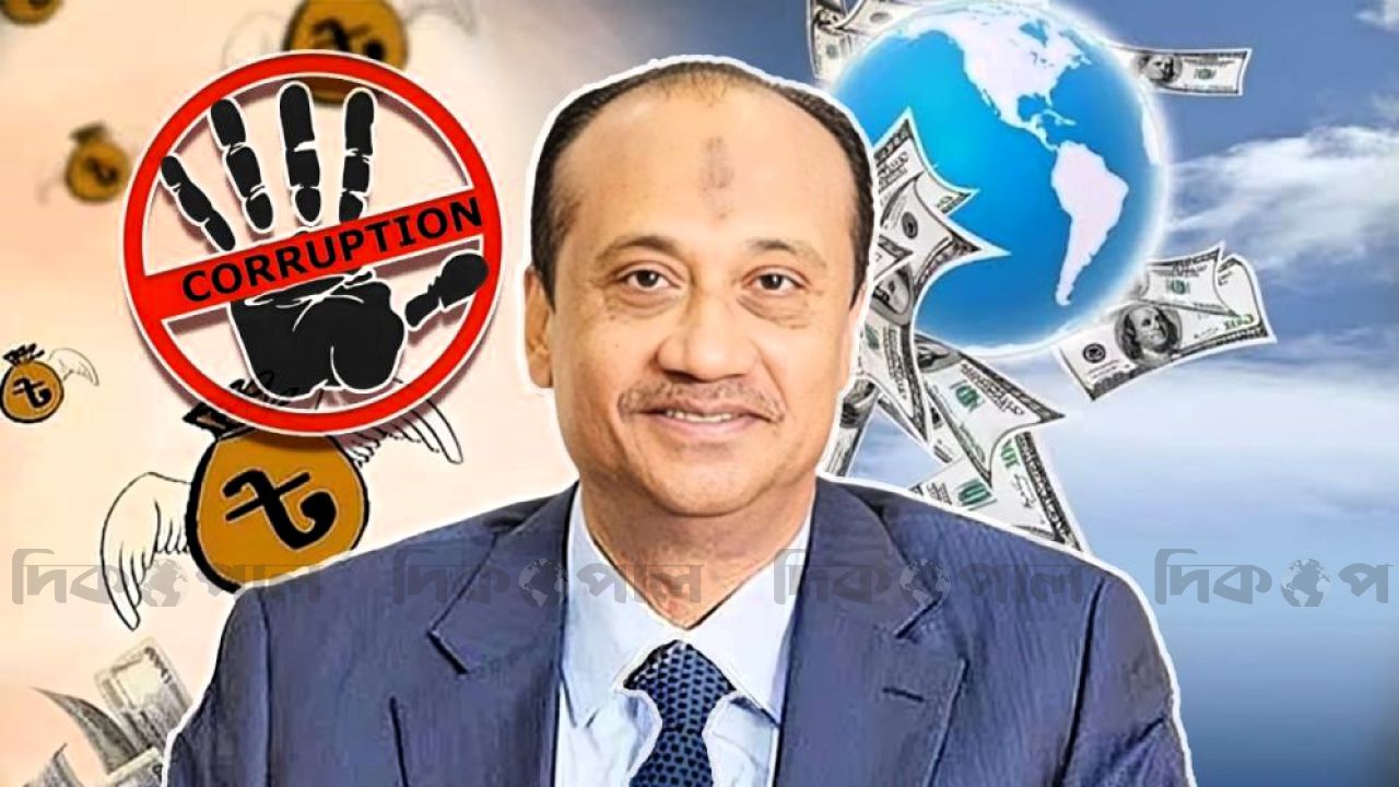 কাগুজে কোম্পানি-ঋণের জালে ইসলামী ব্যাংকের শেয়ার দখল, অভিযুক্ত এস আলম