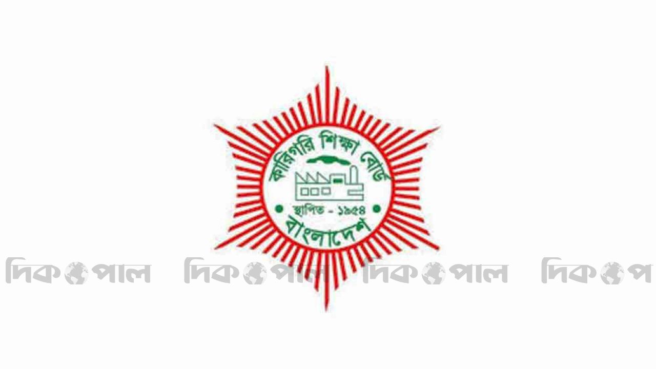 শর্ত পূরণে ব্যর্থ ১৪৭ ডিপ্লোমা প্রতিষ্ঠানকে শোকজ