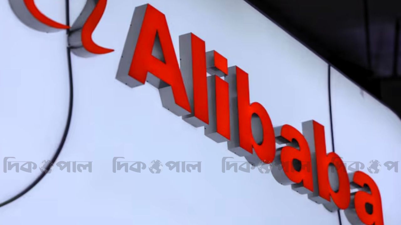 আলিবাবা-বিওয়াইডিসহ শতাধিক চীনা প্রতিষ্ঠানের ওপর মার্কিন নিষেধাজ্ঞা