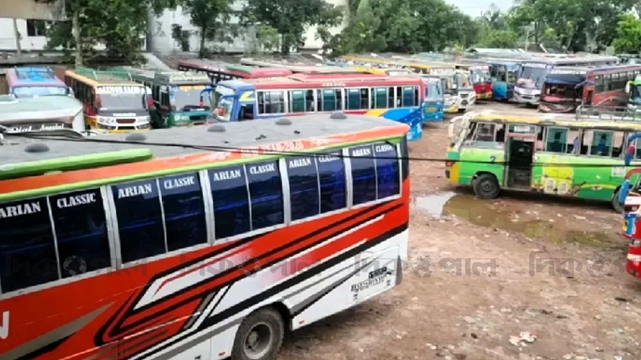 পাঁচ জেলায় পরিবহন ধর্মঘটের ঘোষণা 