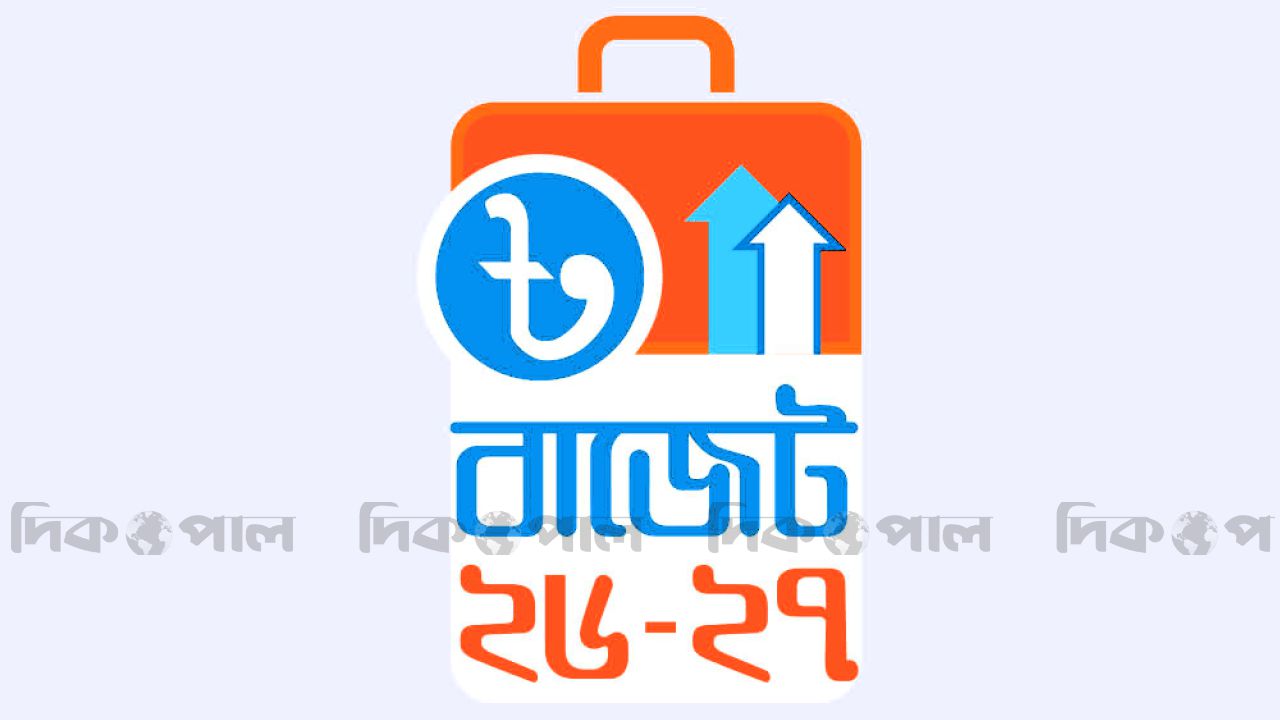 মেধা পাচার রোধে বড় বাজেট প্রস্তাব শিক্ষা খাতে নতুন উদ্যোগ