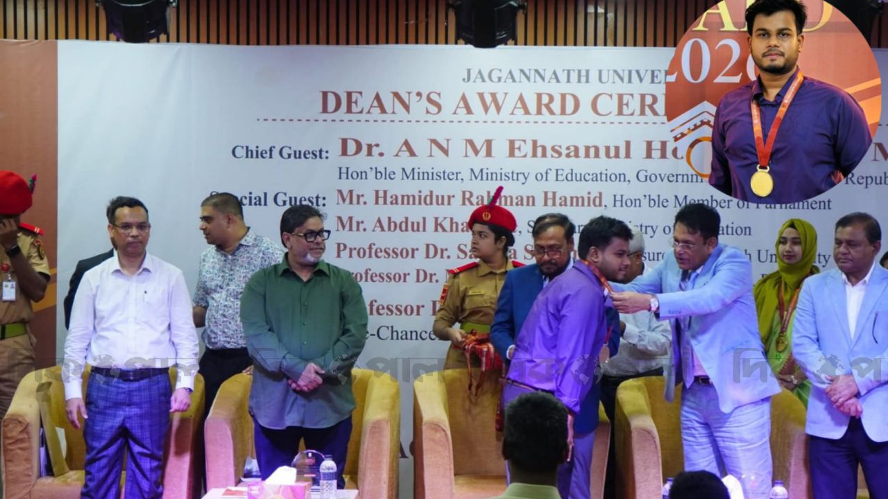জবির প্রথম ‘ডিন’স অ্যাওয়ার্ড’ পেলেন লোকপ্রশাসন বিভাগের রাকিবুল ইসলাম