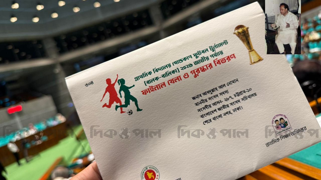 সাংসদ সাঈদের ডেস্কে প্রয়াত বাবার আমন্ত্রণপত্র: প্রশাসনিক বিস্ময় ও আবেগঘন স্ট্যাটাস