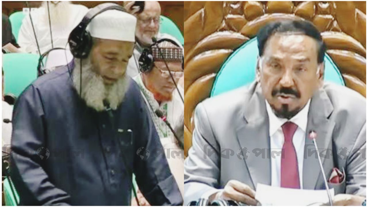 সংসদে মাথা নোয়ানোর প্রথা বাতিল: স্পিকার