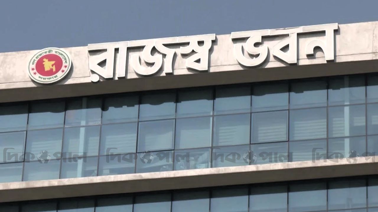 রাজস্ব সংগ্রহে নতুন মাইলফলক, ১১ মাসে রেকর্ড আদায়
