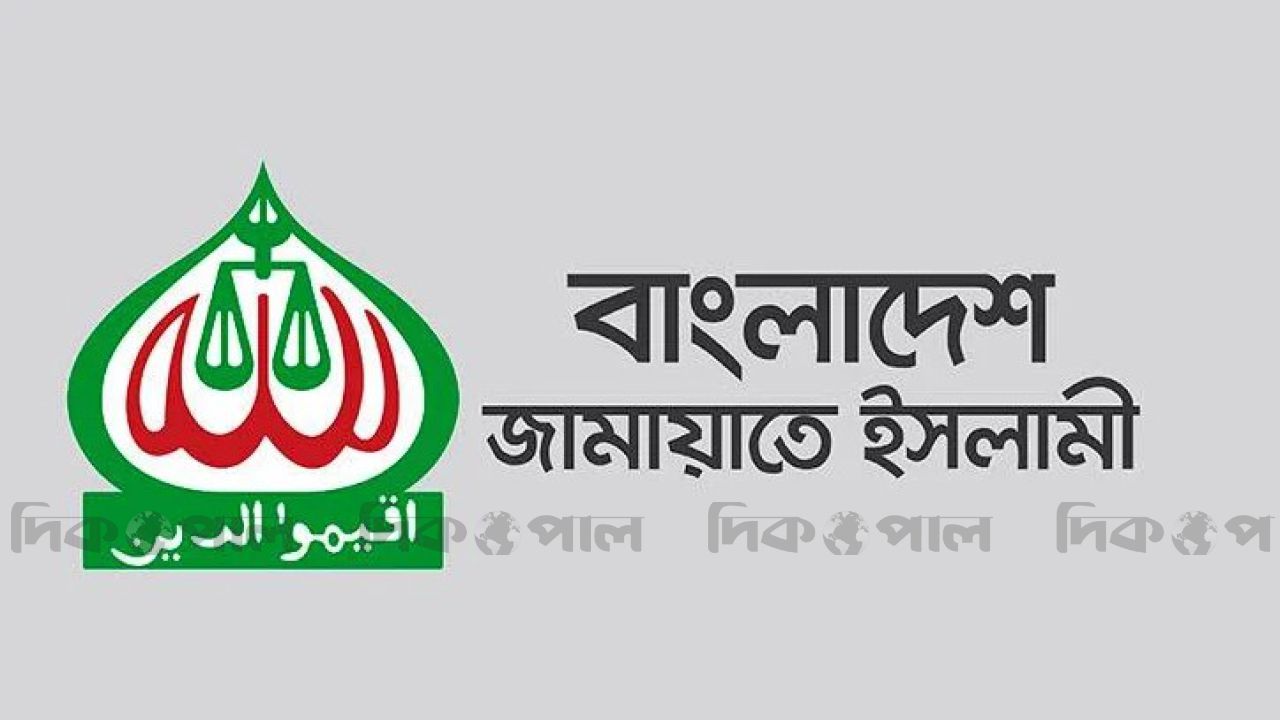 ধানমন্ডিসহ তিন গুরুত্বপূর্ণ স্পটে কাল বিক্ষোভ কর্মসূচি দিল জামায়াত
