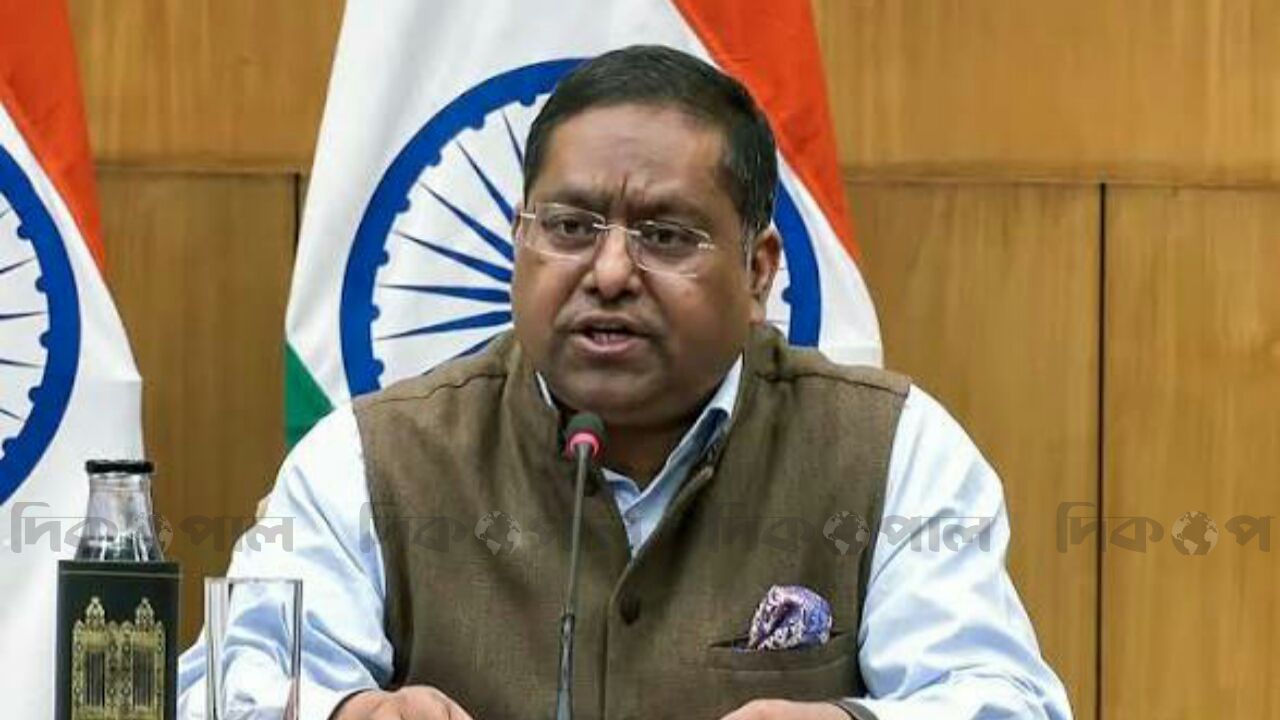 জাহেদ উর রহমান প্রসঙ্গে যা বললেন ভারতের পররাষ্ট্র মুখপাত্র