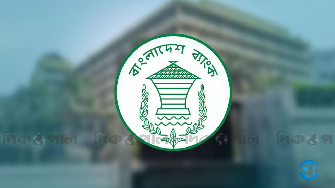 ব্যাংক খাত স্থিতিশীল রাখতে ৭৫ হাজার কোটি টাকার বেশি সহায়তা
