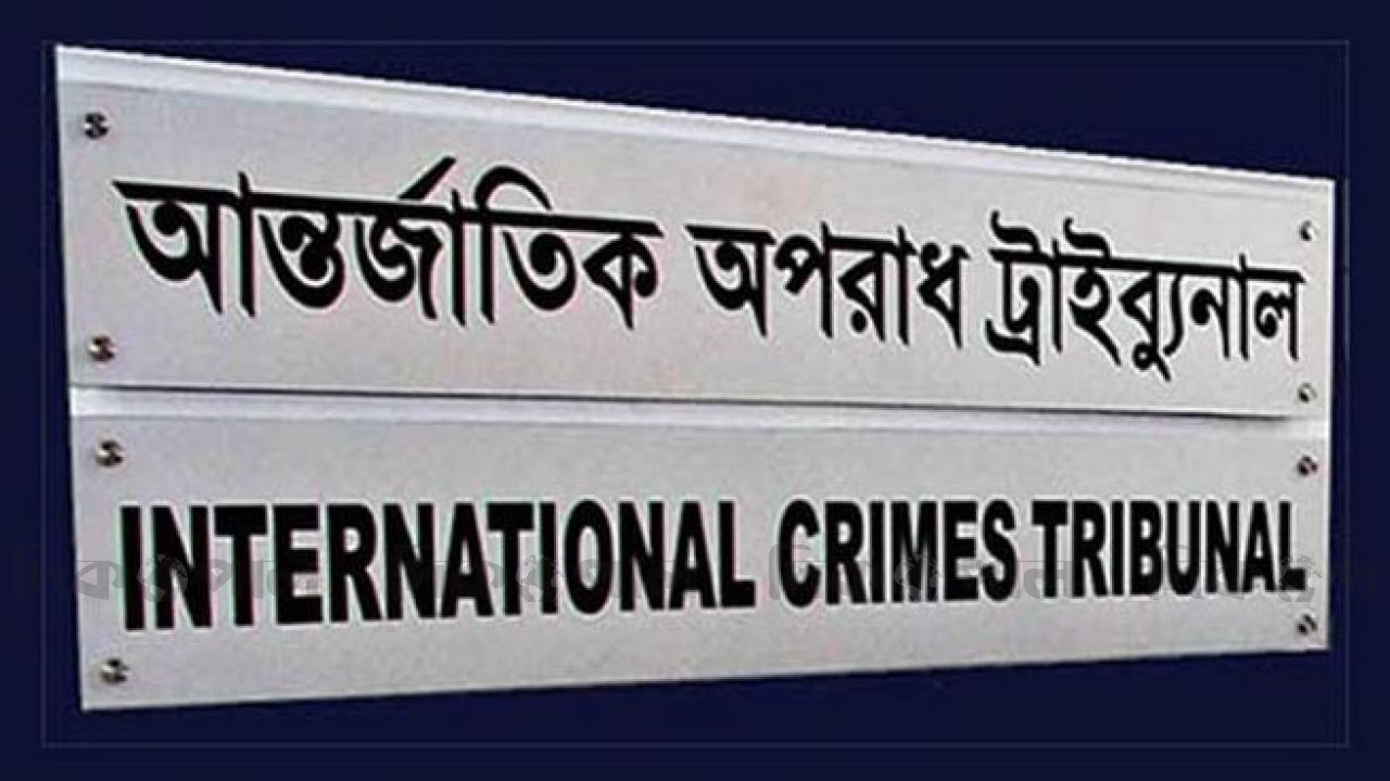 রামপুরায় মানবতাবিরোধী অপরাধের মামলা: সাবেক ডিএমপি কমিশনার হাবিবুরসহ ৫ কর্মকর্তার রায় কাল