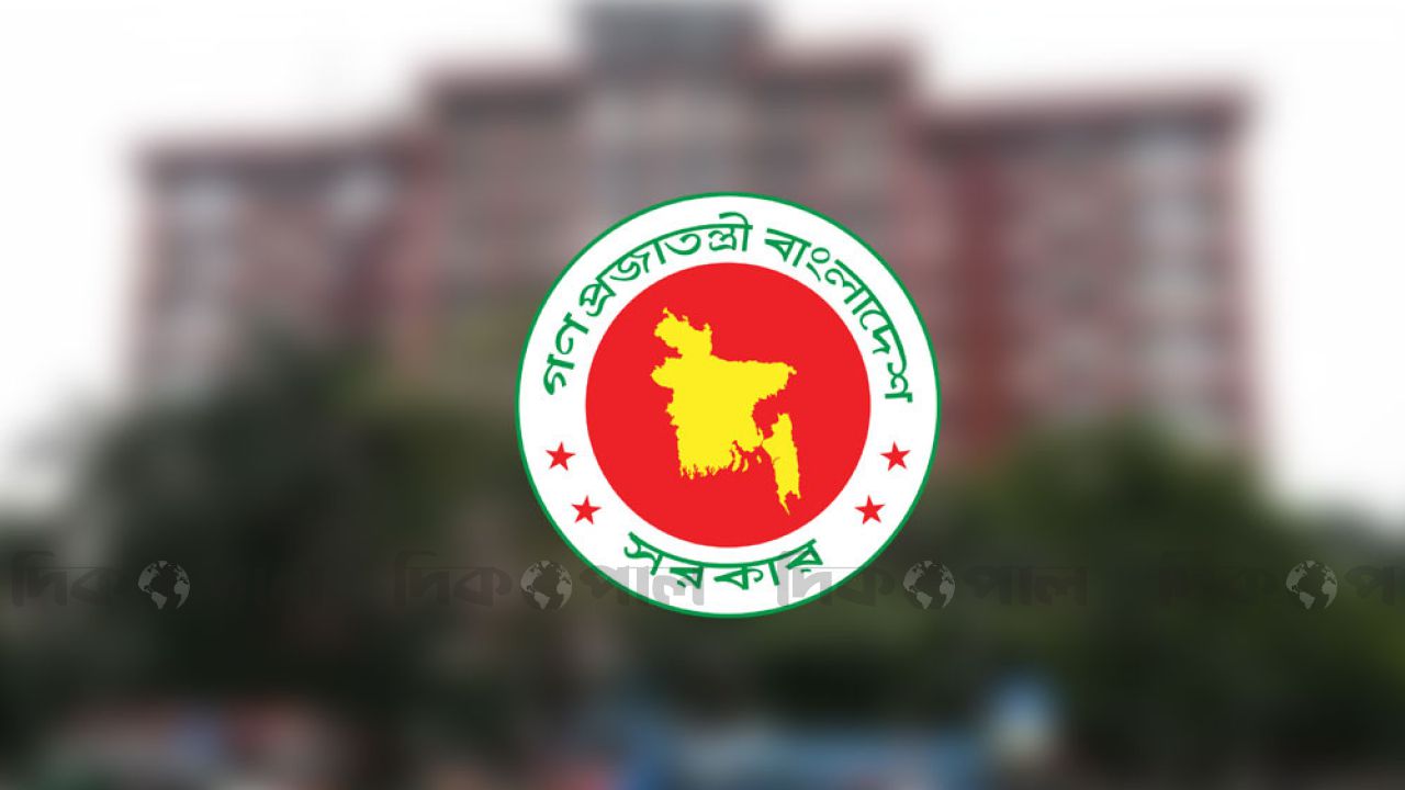 বেসরকারি শিক্ষাপ্রতিষ্ঠানে প্রেষণে নিয়োগ পাচ্ছেন বিসিএস কর্মকর্তারা