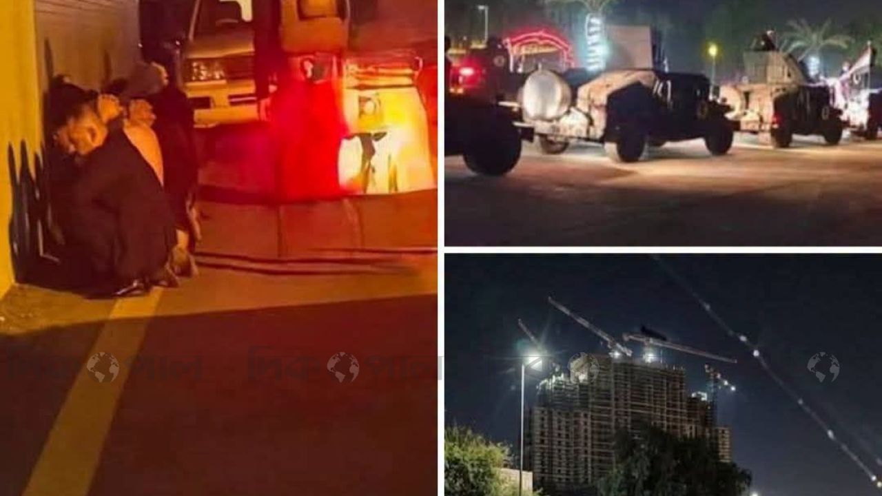 বাগদাদে মধ্যরাতে সেনা অভিযান, গ্রিন জোনে সংঘর্ষের পর একাধিক গ্রেফতার