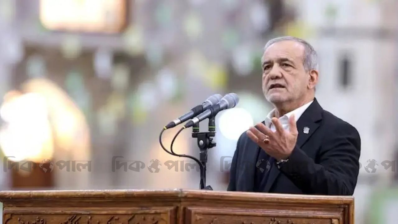 কাতারে আটকে থাকা ৬ বিলিয়ন ডলার ফেরত পাচ্ছে ইরান: পেজেশকিয়ান
