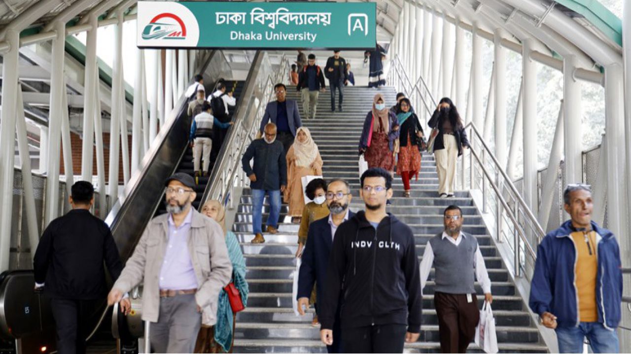 ঢাবি দিবসে ৩ ঘণ্টা বন্ধ থাকবে মেট্রোরেলের ঢাকা বিশ্ববিদ্যালয় স্টেশন
