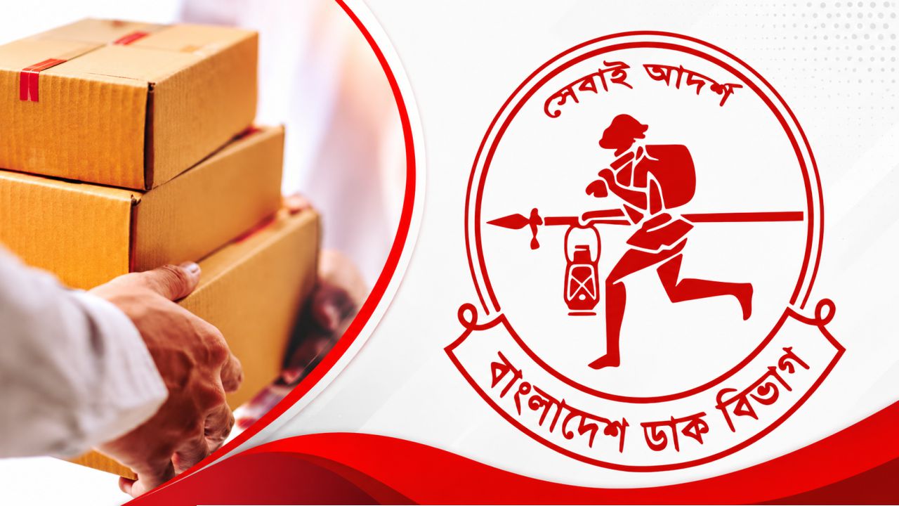 ৪৮ ঘণ্টায় দেশজুড়ে পার্সেল পৌঁছে দেবে ডাক বিভাগের ‘স্পিড পোস্ট’