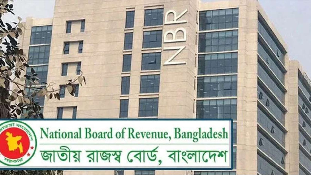 করদাতাদের জরুরি সতর্কবার্তা দিল এনবিআর