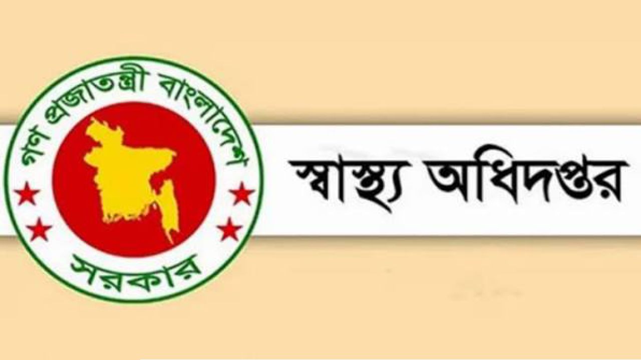 বেসরকারি হাসপাতালে কড়াকড়ি চিকিৎসক অনুপস্থিত থাকলে কঠোর ব্যবস্থা