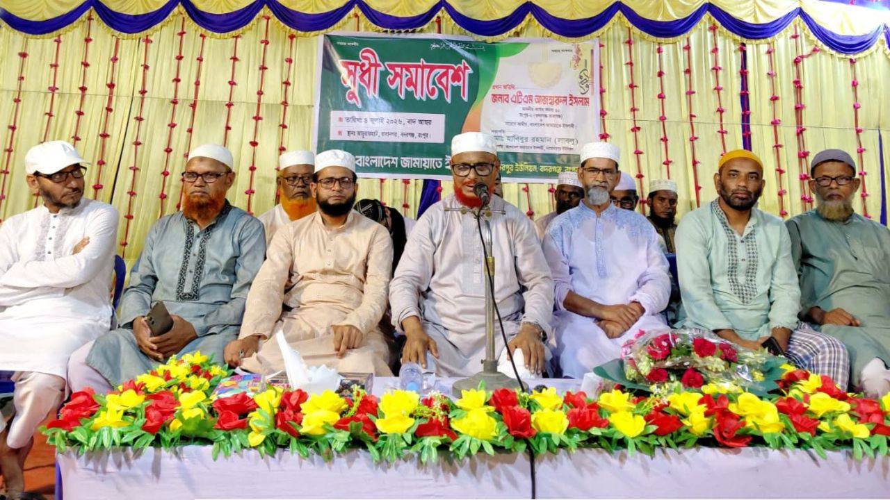 ধর্ম ও দলীয় পরিচয়ে বৈষম্য না করে দরিদ্রদের সহায়তার আহ্বান জামায়াত এমপির