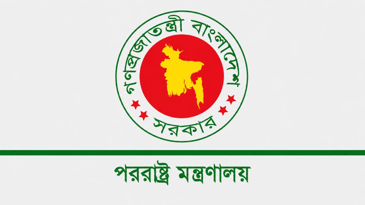 পররাষ্ট্র মন্ত্রণালয়ে বড় রদবদল