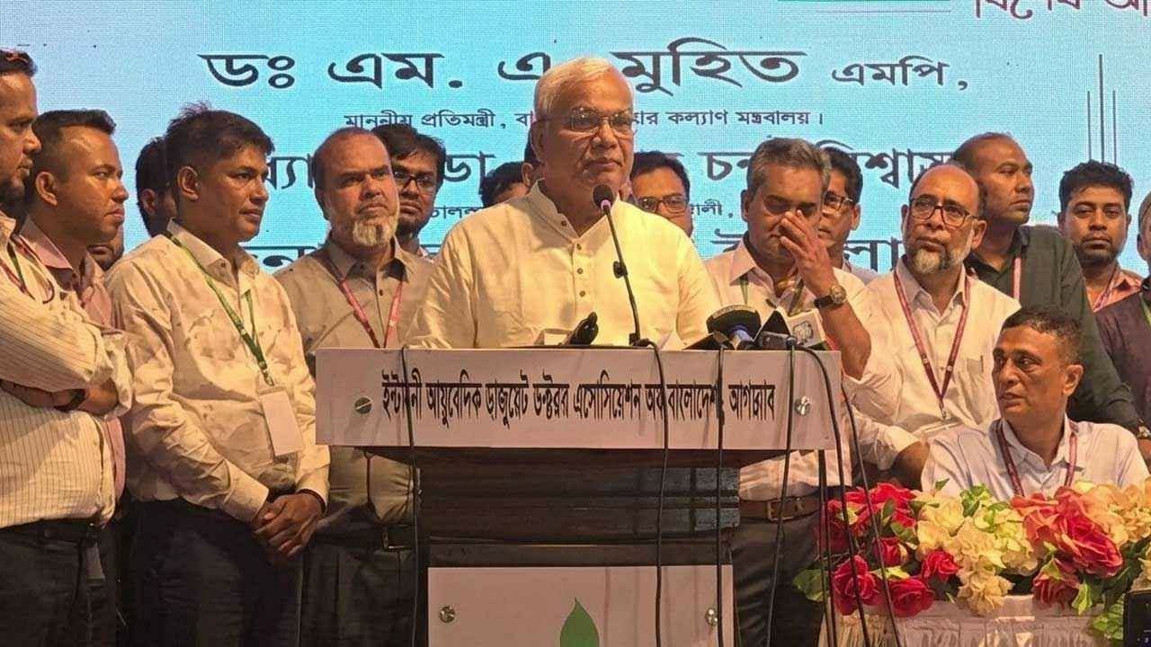 প্রাথমিক ও জরুরি চিকিৎসা হবে বিনামূল্যে: সমাজকল্যাণমন্ত্রী