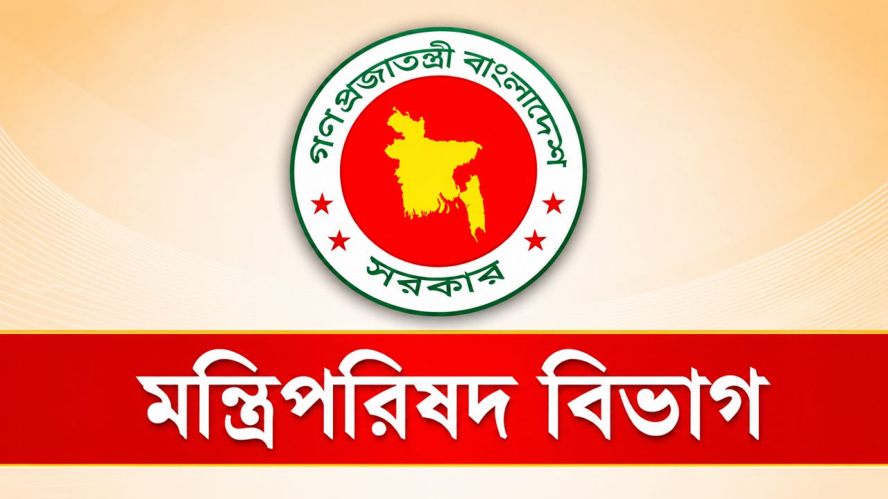দেশে নতুন আরও ৩ উপজেলা গঠন