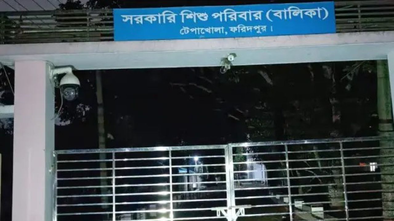 সরকারি শিশু নিবাসে কিশোরী অন্তঃসত্ত্বা ঘটনায় গ্রেপ্তার ১