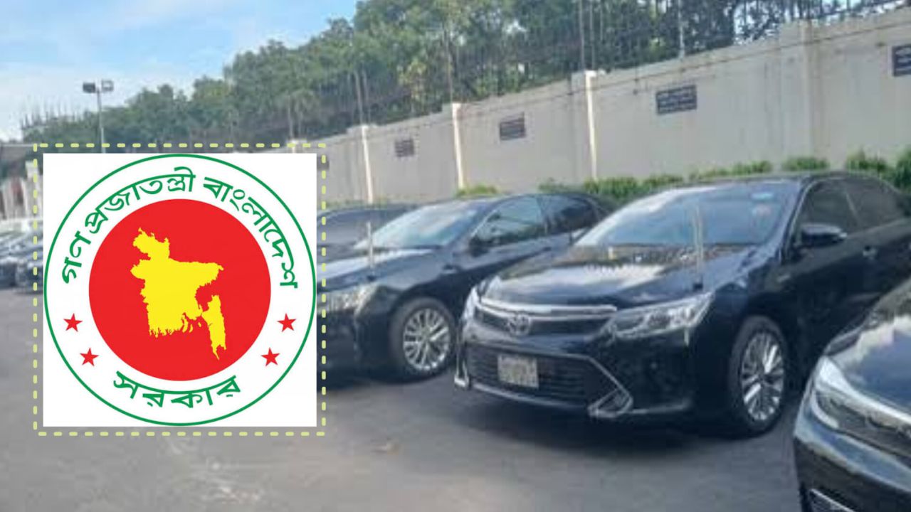 সরকারি ব্যয় কমাতে নতুন উদ্যোগ, অর্ধেকে নামছে গাড়ি রক্ষণাবেক্ষণ ভাতা