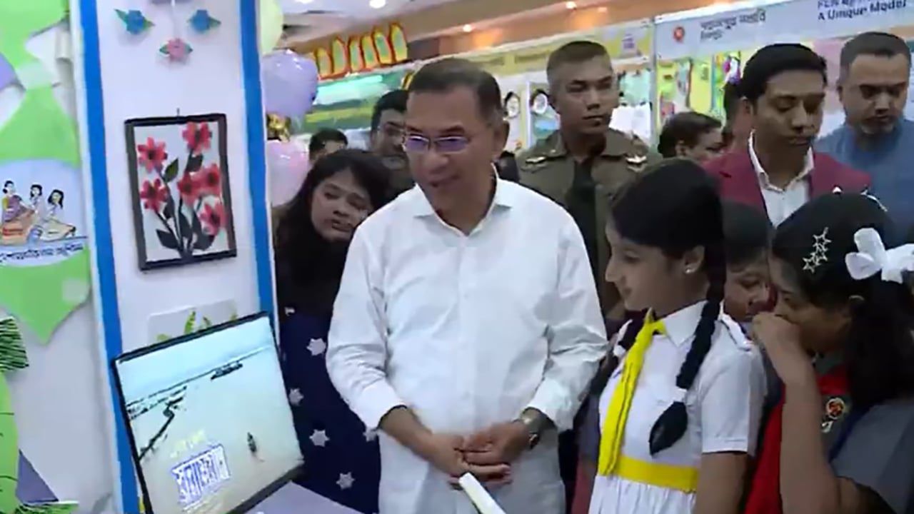 জাতীয় প্রাথমিক শিক্ষা পদক প্রদান অনুষ্ঠানে প্রধানমন্ত্রী তারেক রহমান