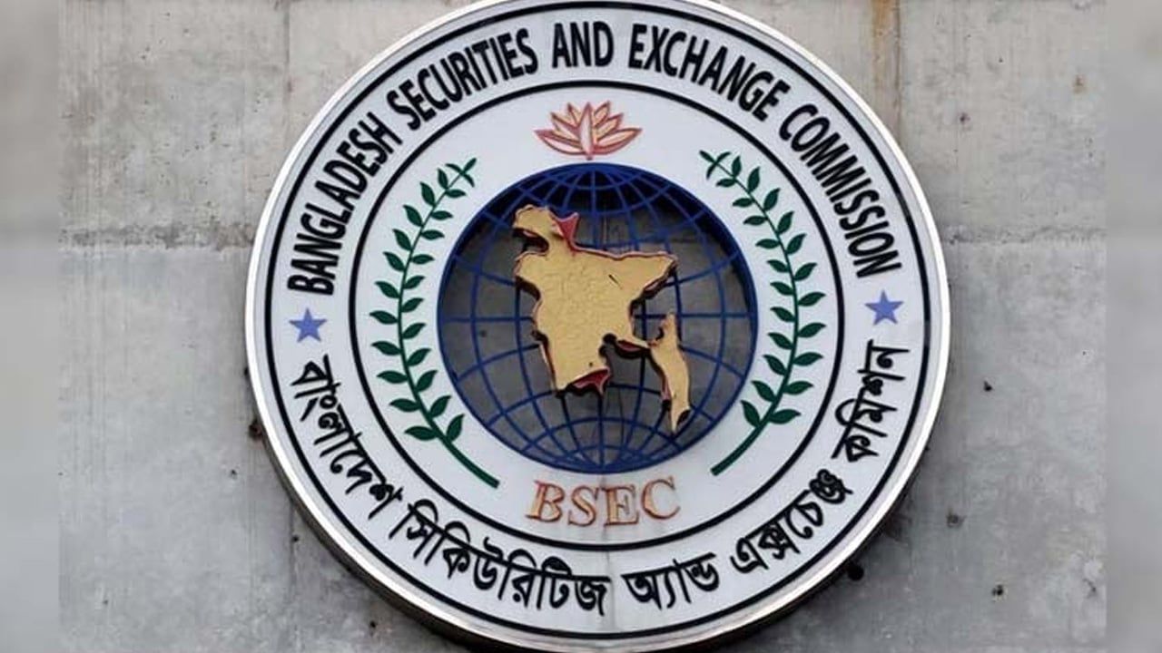 শেয়ারবাজারে চালু হচ্ছে স্ক্রিপ নেটিং: বিএসইসির অনুমোদন