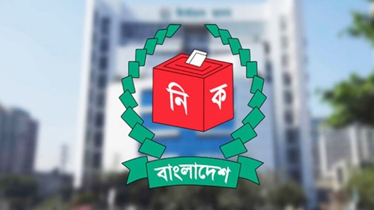 নতুন ভোটার নিবন্ধনে ১৫ দিনের সুযোগ দিল ইসি