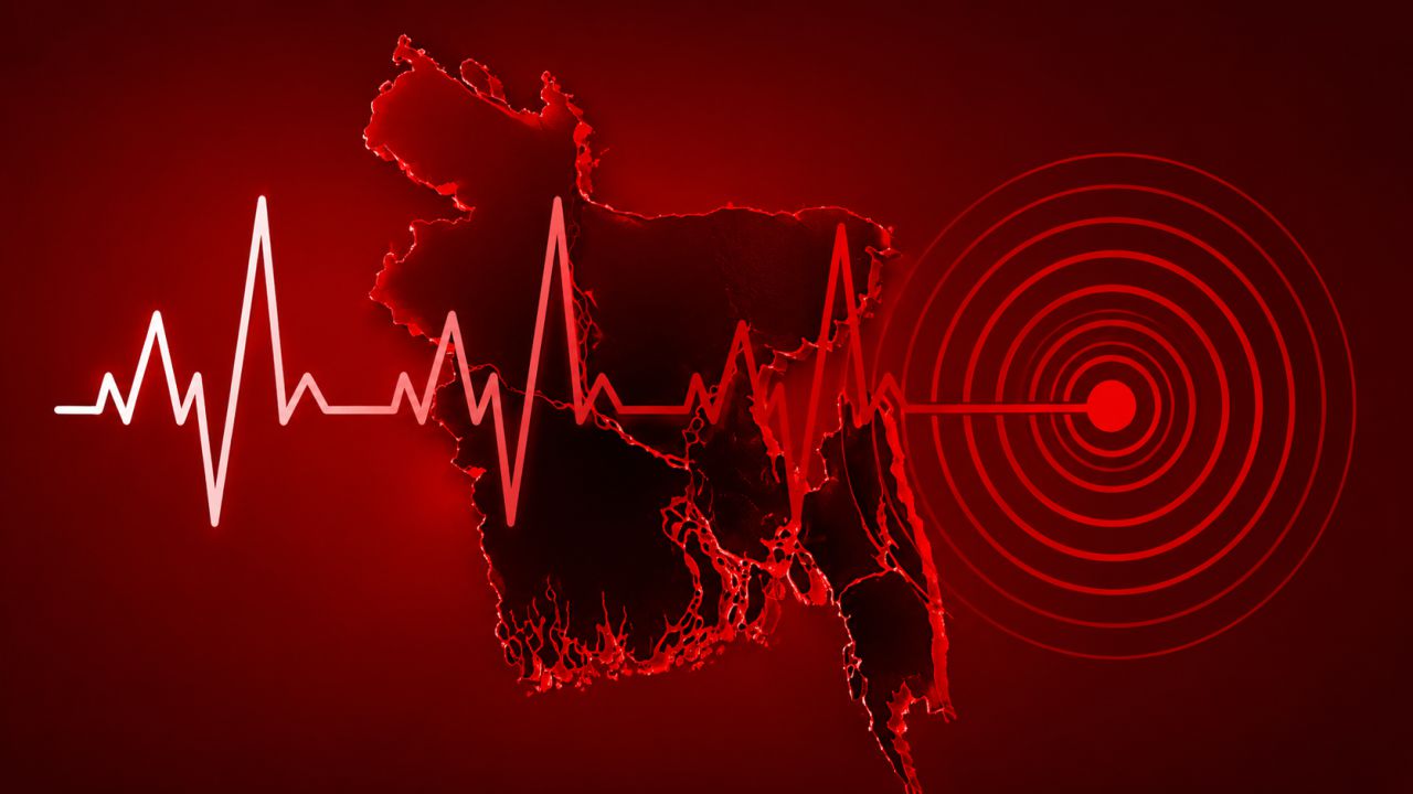 মিকম্পে ঢাকার আসল ভয় ‘ব্লাইন্ড ফল্ট’