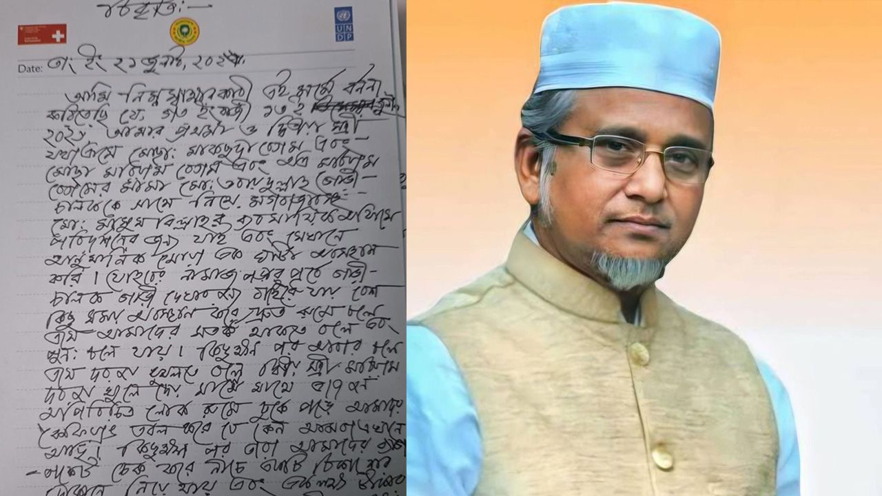 জানা গেলো জামায়াত এমপির ভাইরাল ভিডিওর গোপন রহস্য