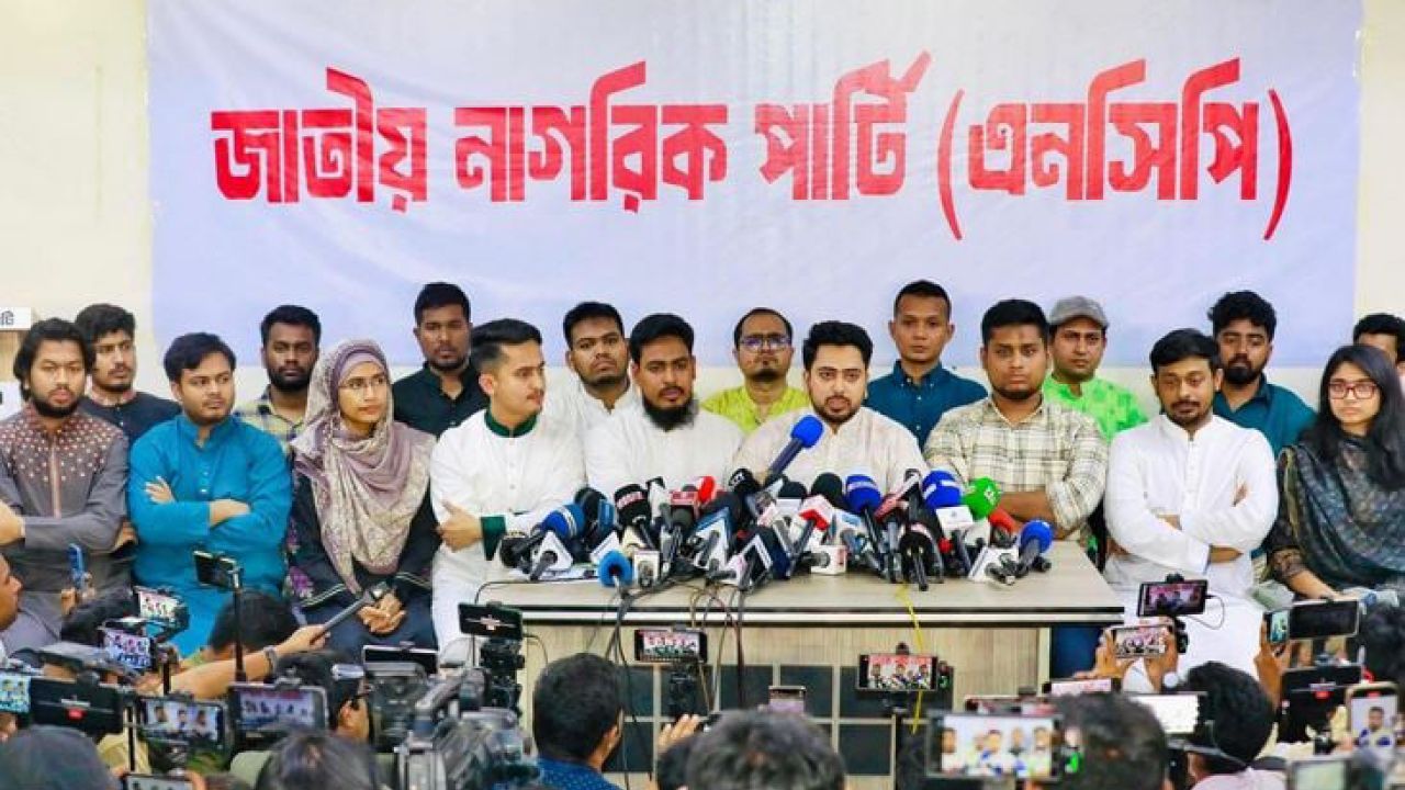 এনসিপির কর্মসূচিতে হামলা মামলায় ছাত্রদল সভাপতিসহ ১১ জনের বিরুদ্ধে মামলা