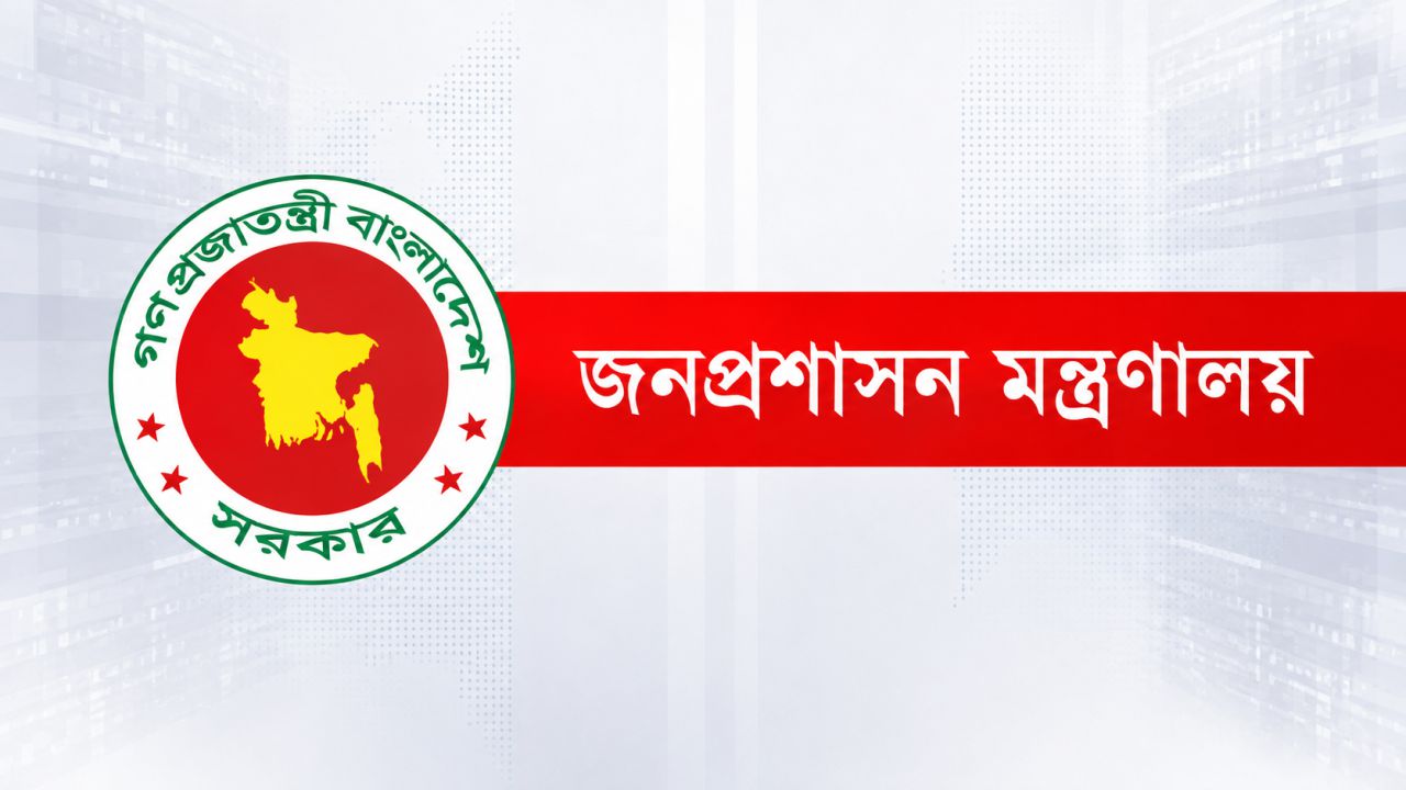 ৫ আগস্ট ছুটি তবু যাদের অফিস খোলা
