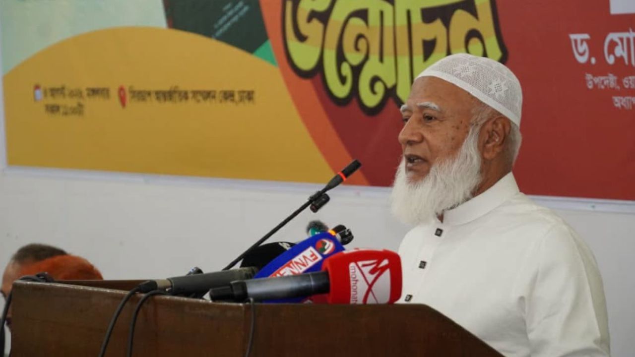 জুলাই গণহত্যার বিচার না হলে নতুন ফ্যাসিবাদের উত্থান হবে: জামায়াত আমির