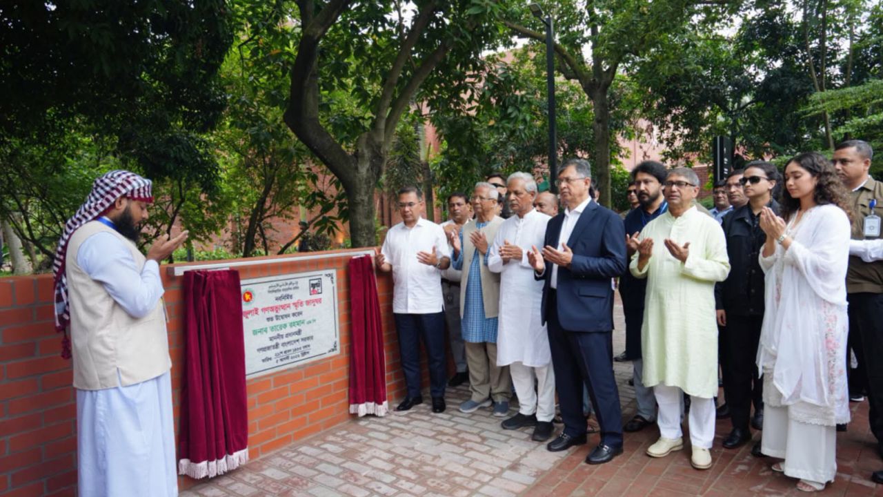 জুলাই স্মৃতি জাদুঘরে যেতে চান জানুন টিকিটের দাম ও বুকিং পদ্ধতি