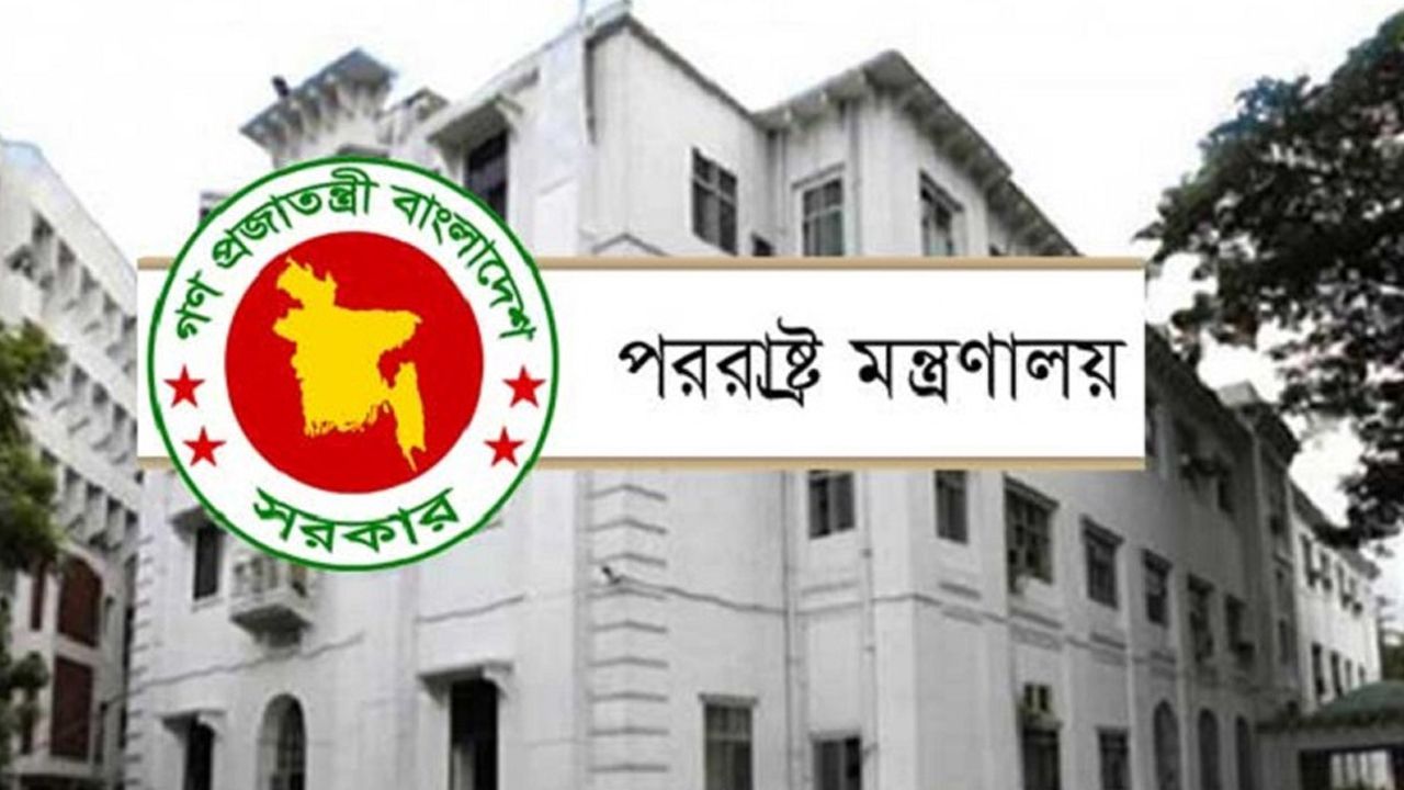 দিল্লিতে শেখ হাসিনার বক্তব্য ‘শহীদদের প্রতি অপমান’: পররাষ্ট্র মন্ত্রণালয়
