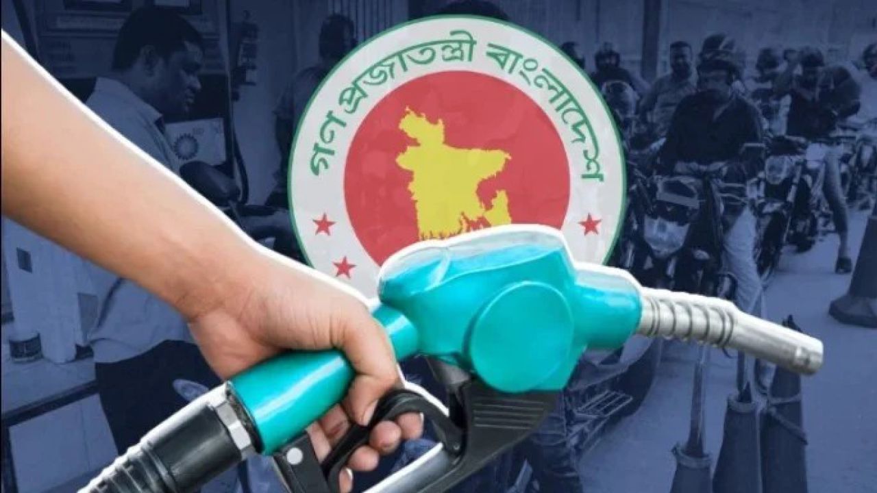 জ্বালানি তেল আমদানি-বিক্রি সবার জন্য উন্মুক্ত হচ্ছে: জ্বালানিমন্ত্রী