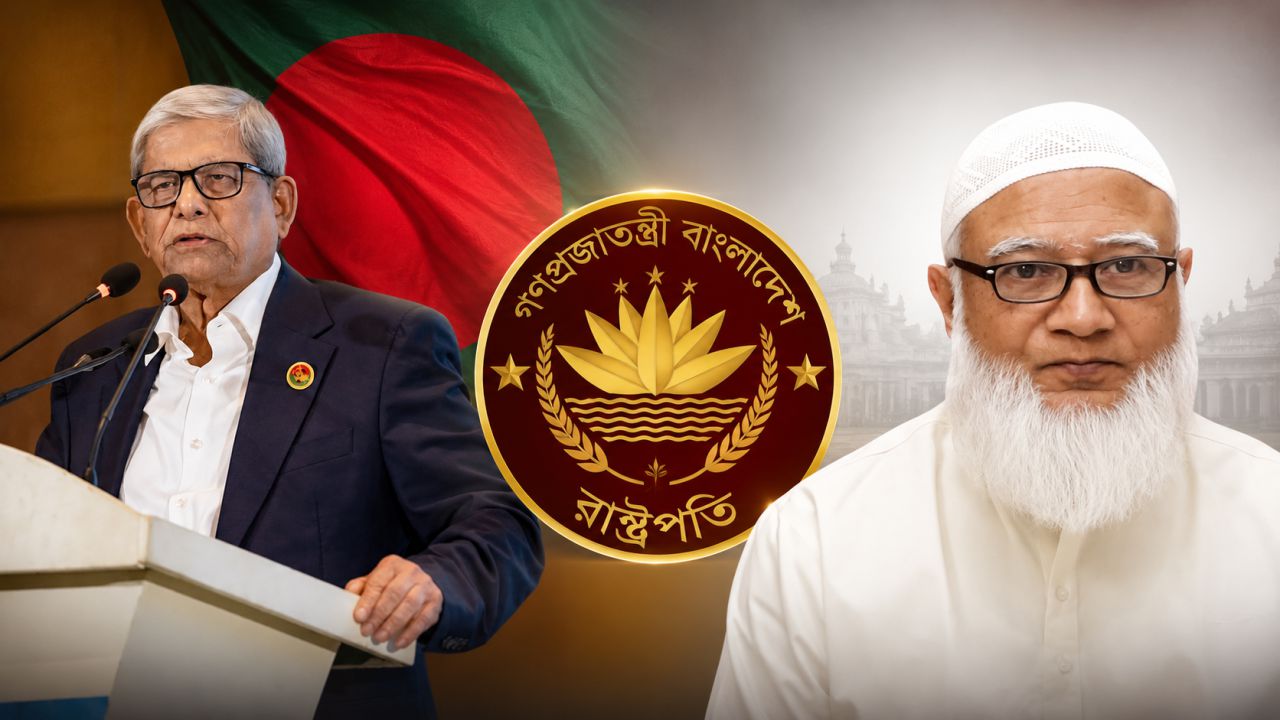 নবনির্বাচিত রাষ্ট্রপতিকে জামায়াত আমীরের শুভেচ্ছা