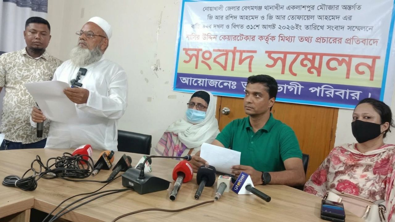 নোয়াখালীতে কেয়ারটেকারের বিরুদ্ধে বাড়ি ও সম্পত্তি জবরদখলের অভিযোগ
