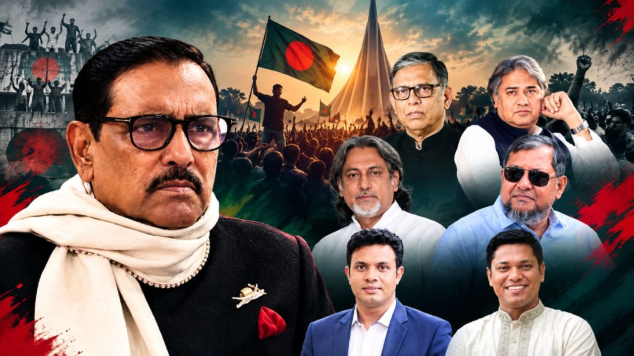 জুলাই গণঅভ্যুত্থানে মানবতাবিরোধী অপরাধ, ওবায়দুল কাদেরসহ ৭ নেতার রায় কাল