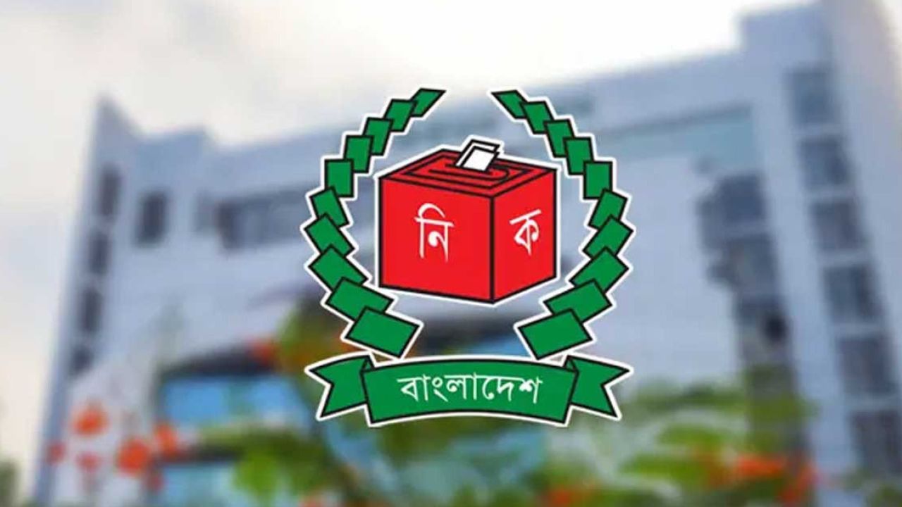 ‘নৌকা’ স্থগিত রেখে ১২০ প্রতীক চূড়ান্ত ইসির: ব্যালটে ফিরল ‘না’ ভোট
