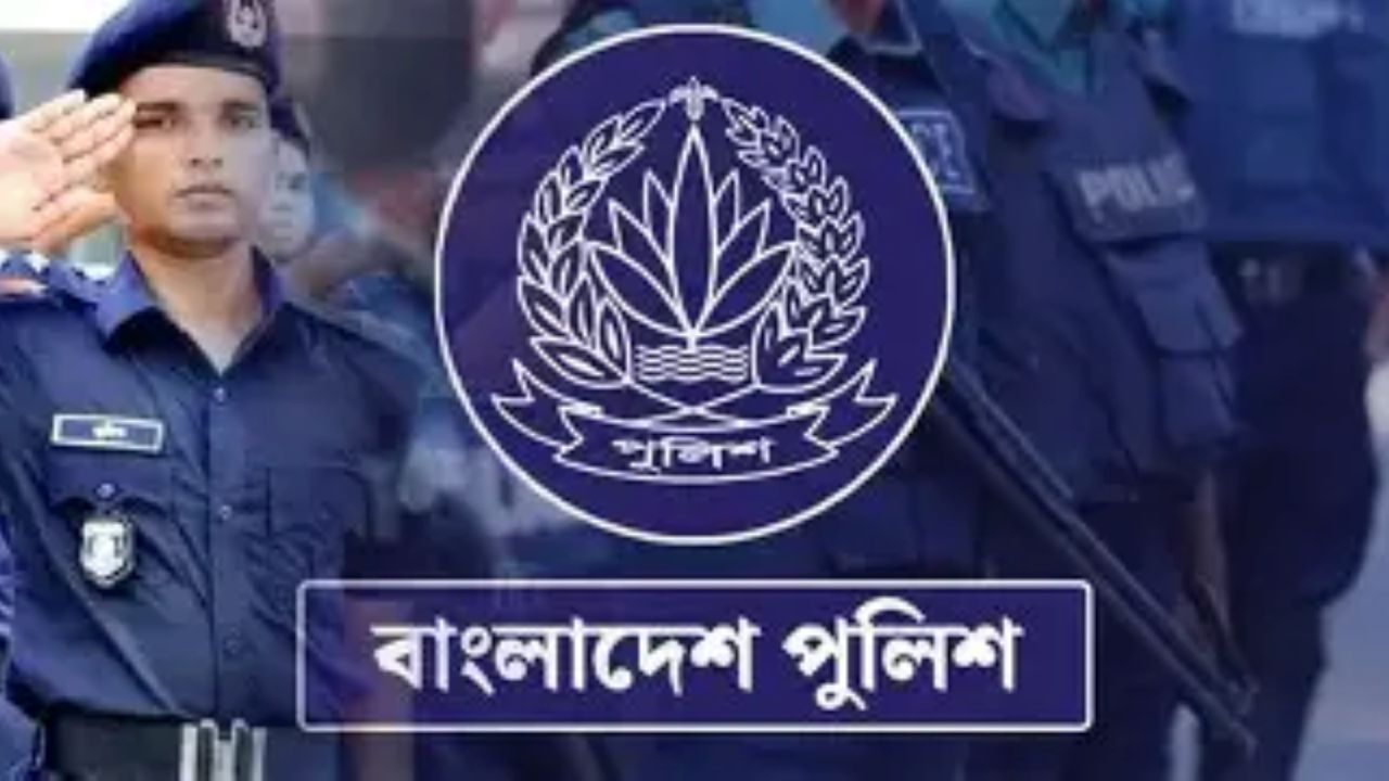 পুলিশ প্রশাসনে বড় রদবদল: এসবি প্রধানসহ ১১ শীর্ষ কর্মকর্তাকে বদলি ও পদায়ন