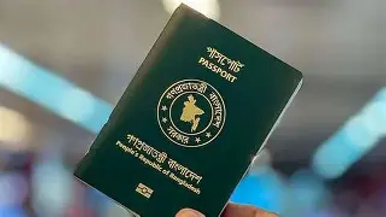 দ্বিতীয়বার পাসপোর্ট হারালে ১০ হাজার টাকা জরিমানা