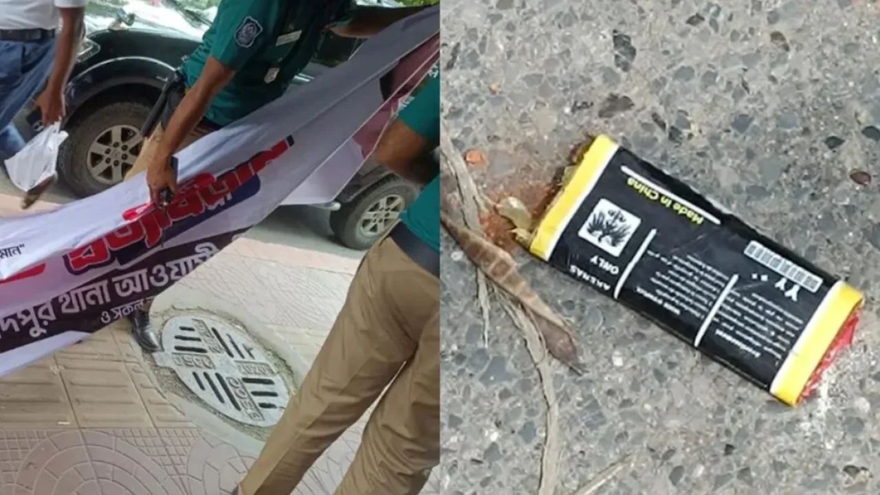 ধানমন্ডিতে আ.লীগের ঝটিকা মিছিল, ককটেল বিস্ফোরণ; আটক ৪